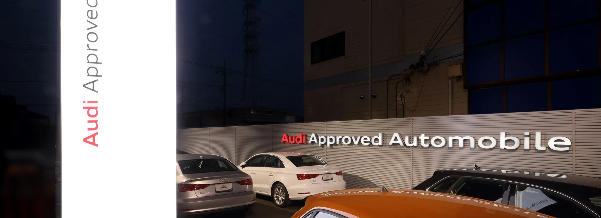 Audi Approved Automobile 相模原