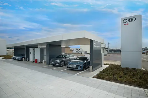 Audi charging station 厚木
