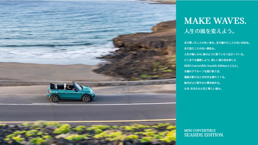 MINI CONVERTIBLE SEASIDE EDITION.