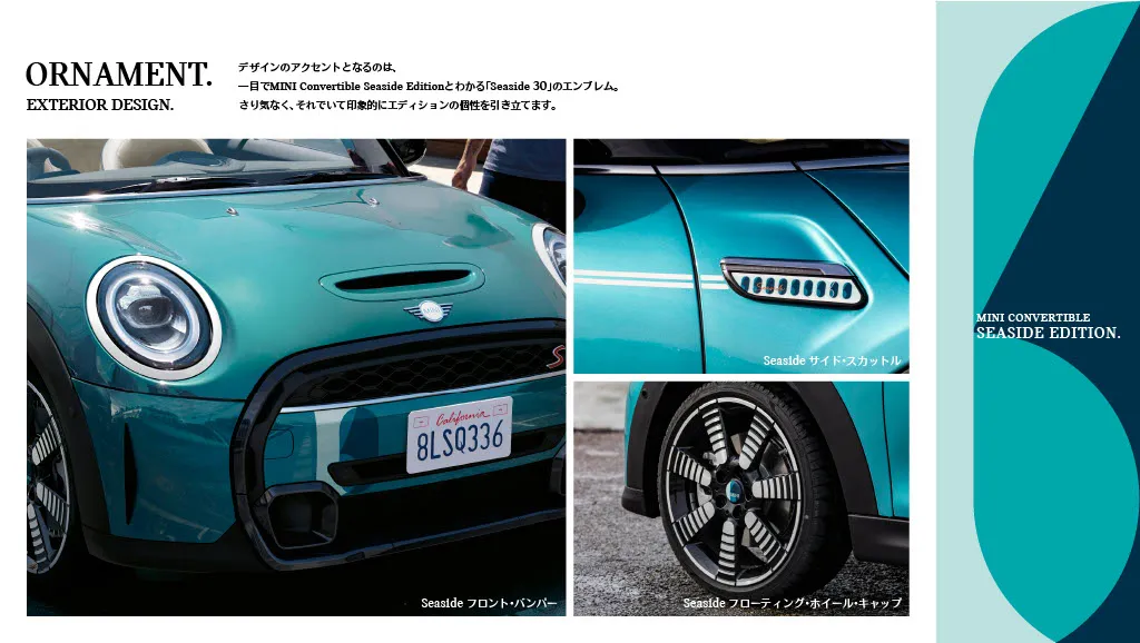 MINI CONVERTIBLE SEASIDE EDITION.