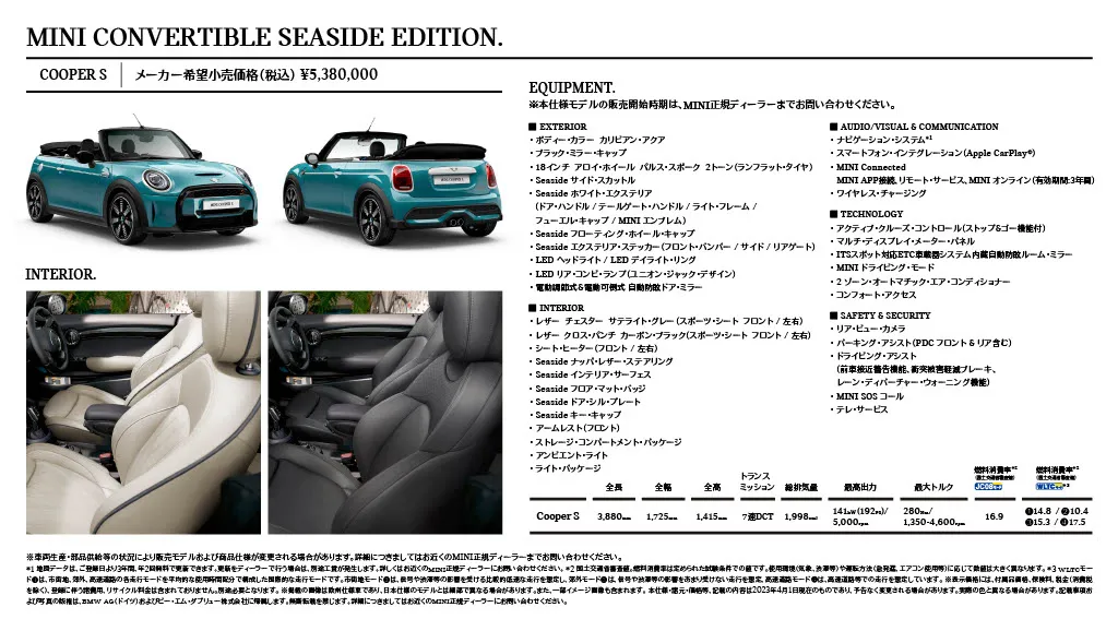 MINI CONVERTIBLE SEASIDE EDITION.